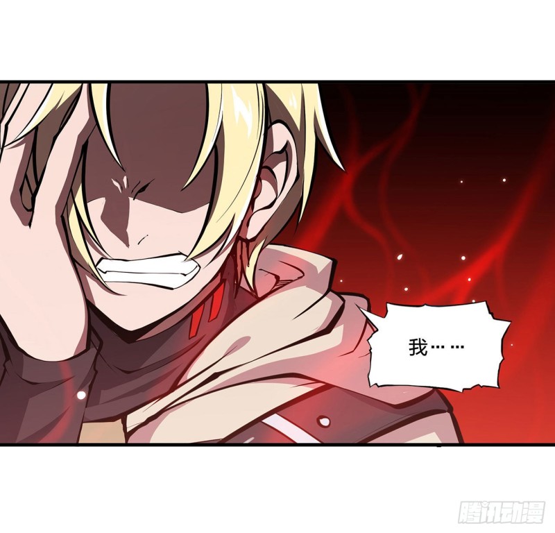 第130话 以公主之名23