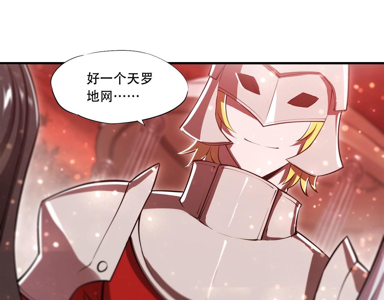 第253话 变态9