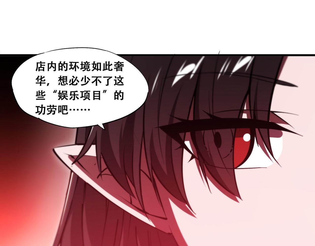 第250话 恶趣味9