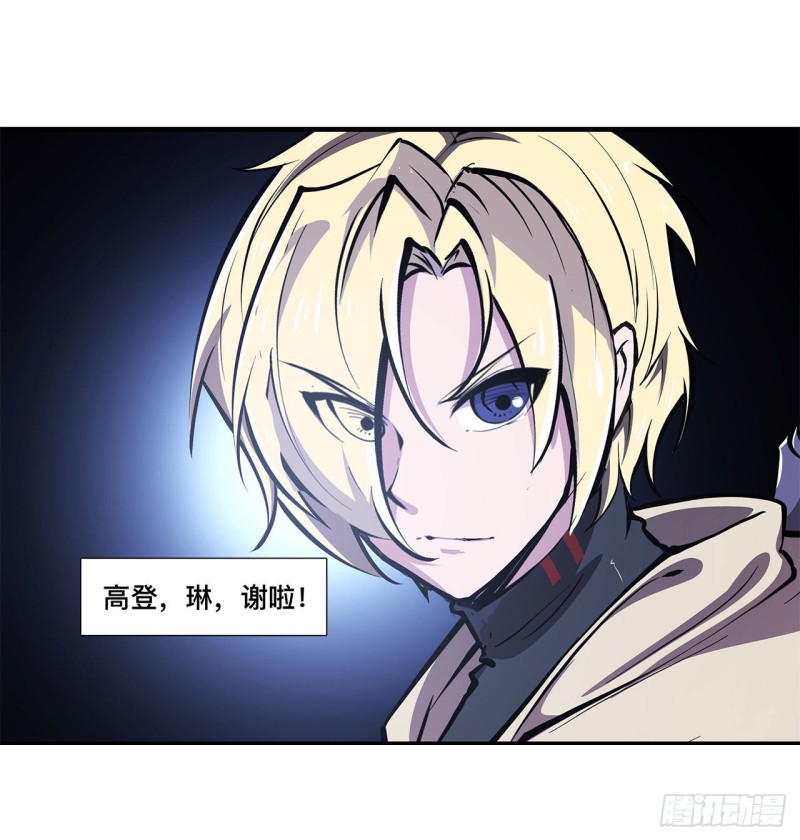 第144话 密道6