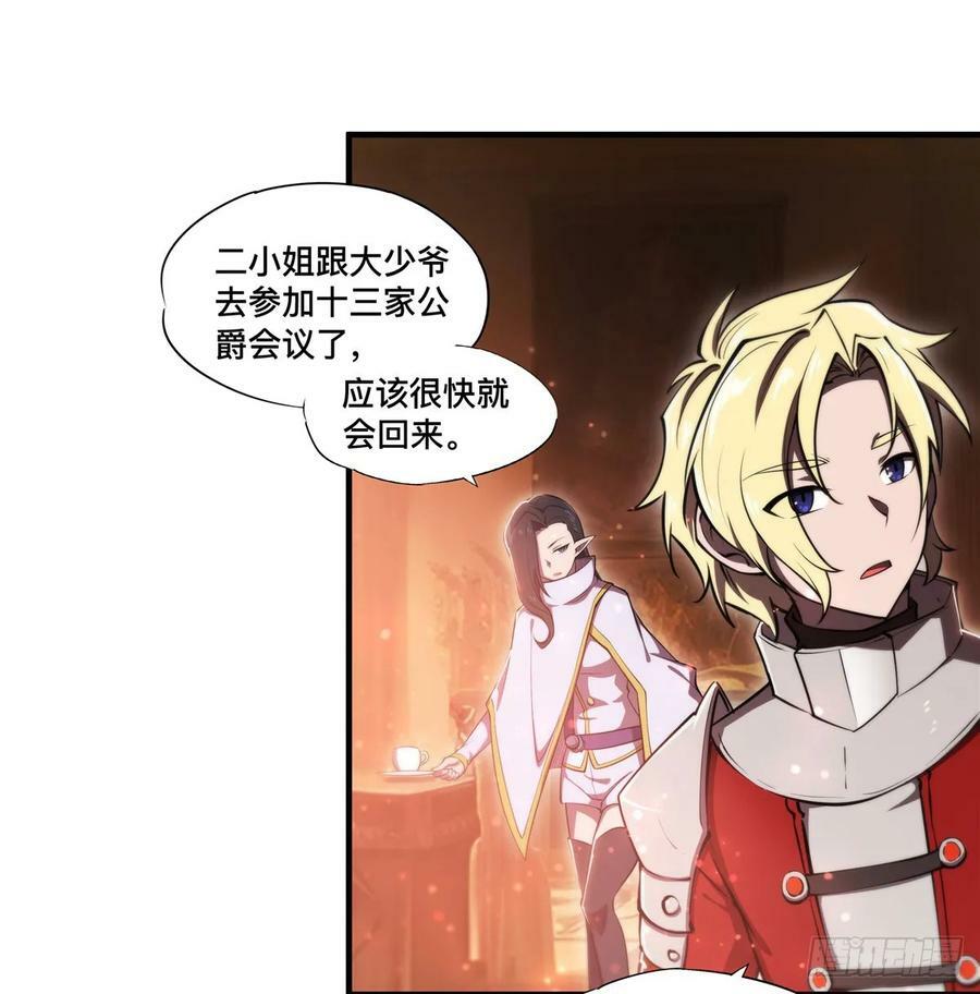 第265话 和缇娜的回忆31