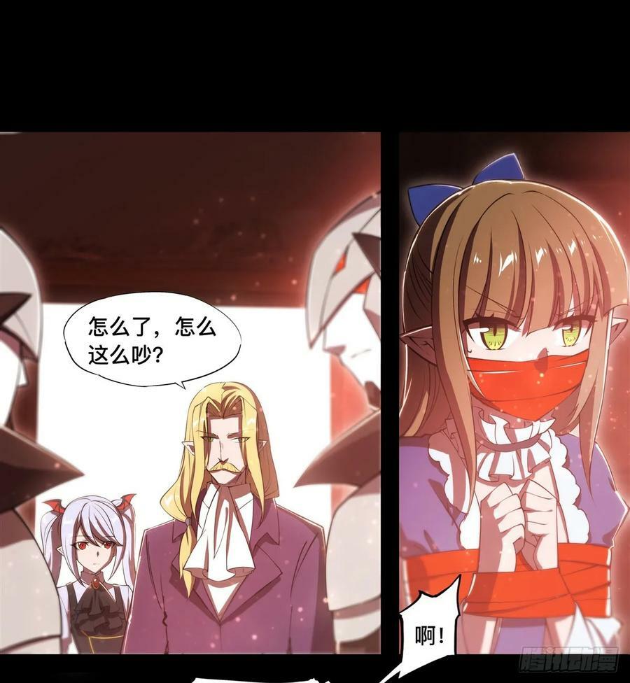 第267话 心跳治疗32