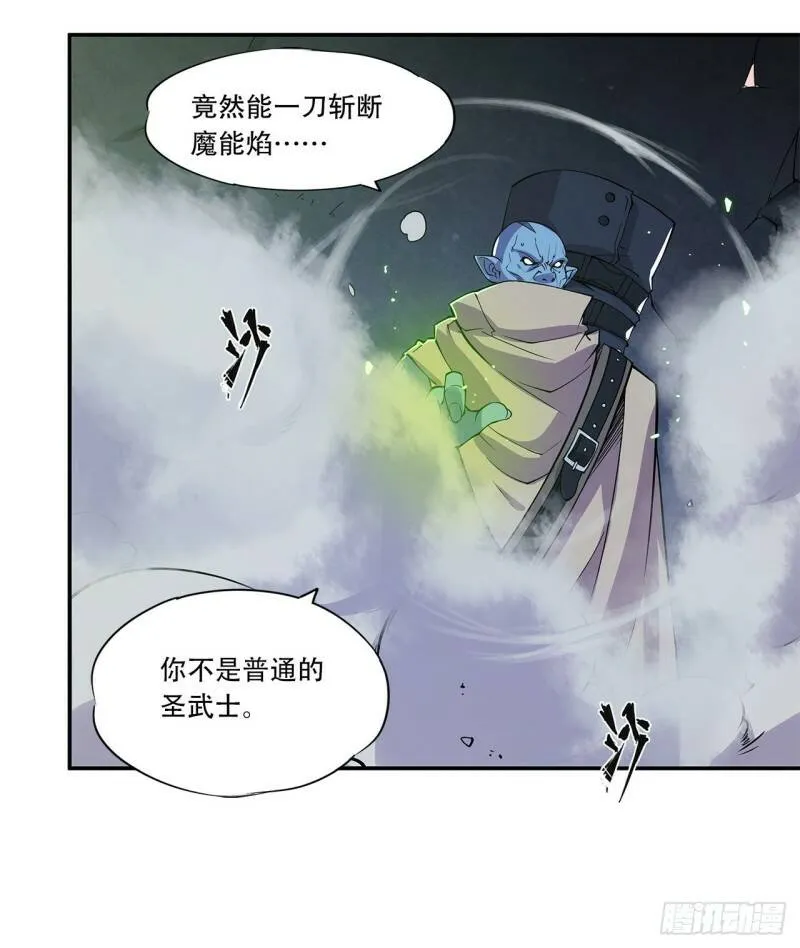 消灭巨魔15
