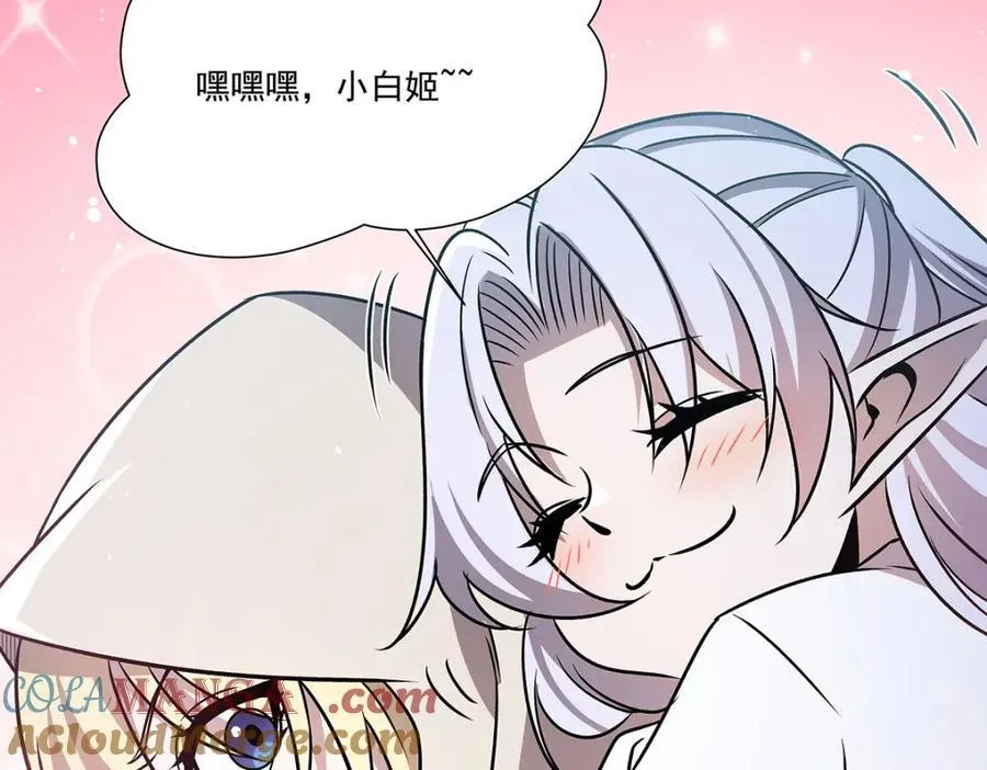 第311话 暴露140