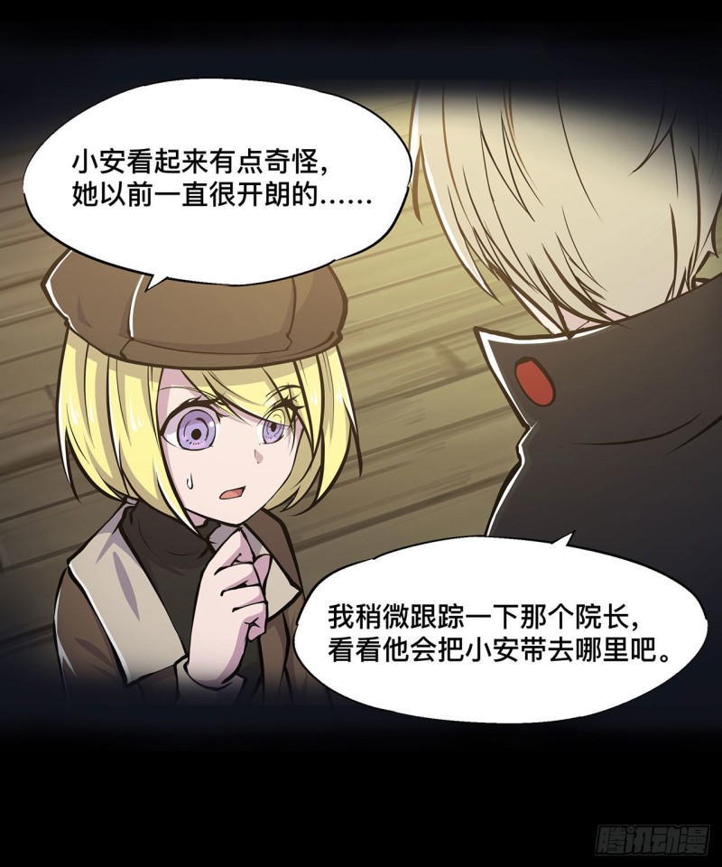 第79话 怪物10