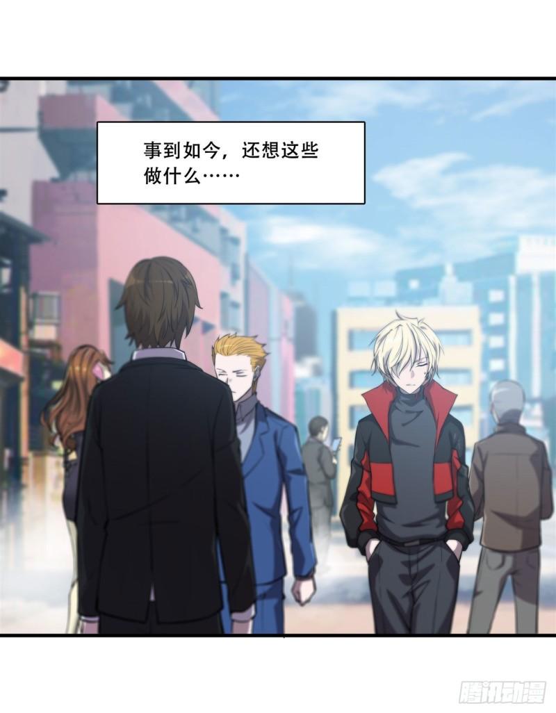 168 戴罪之身18