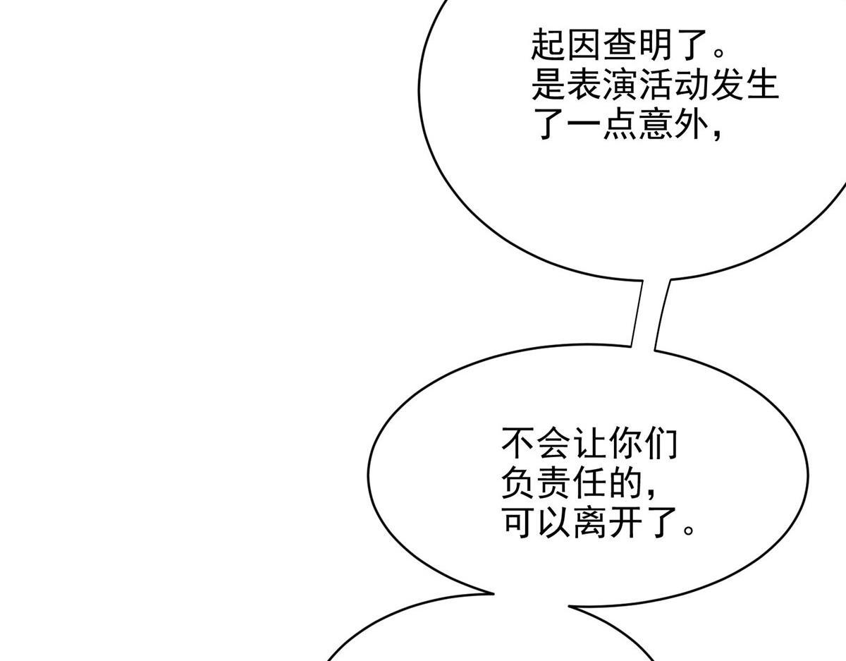 31 一定是女巫干的39