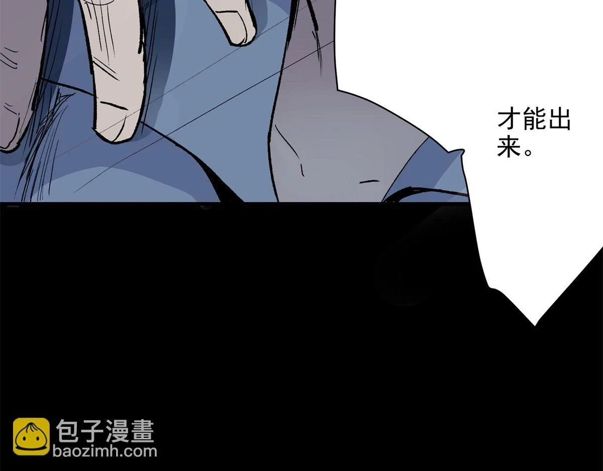 71 血腥的马莉117