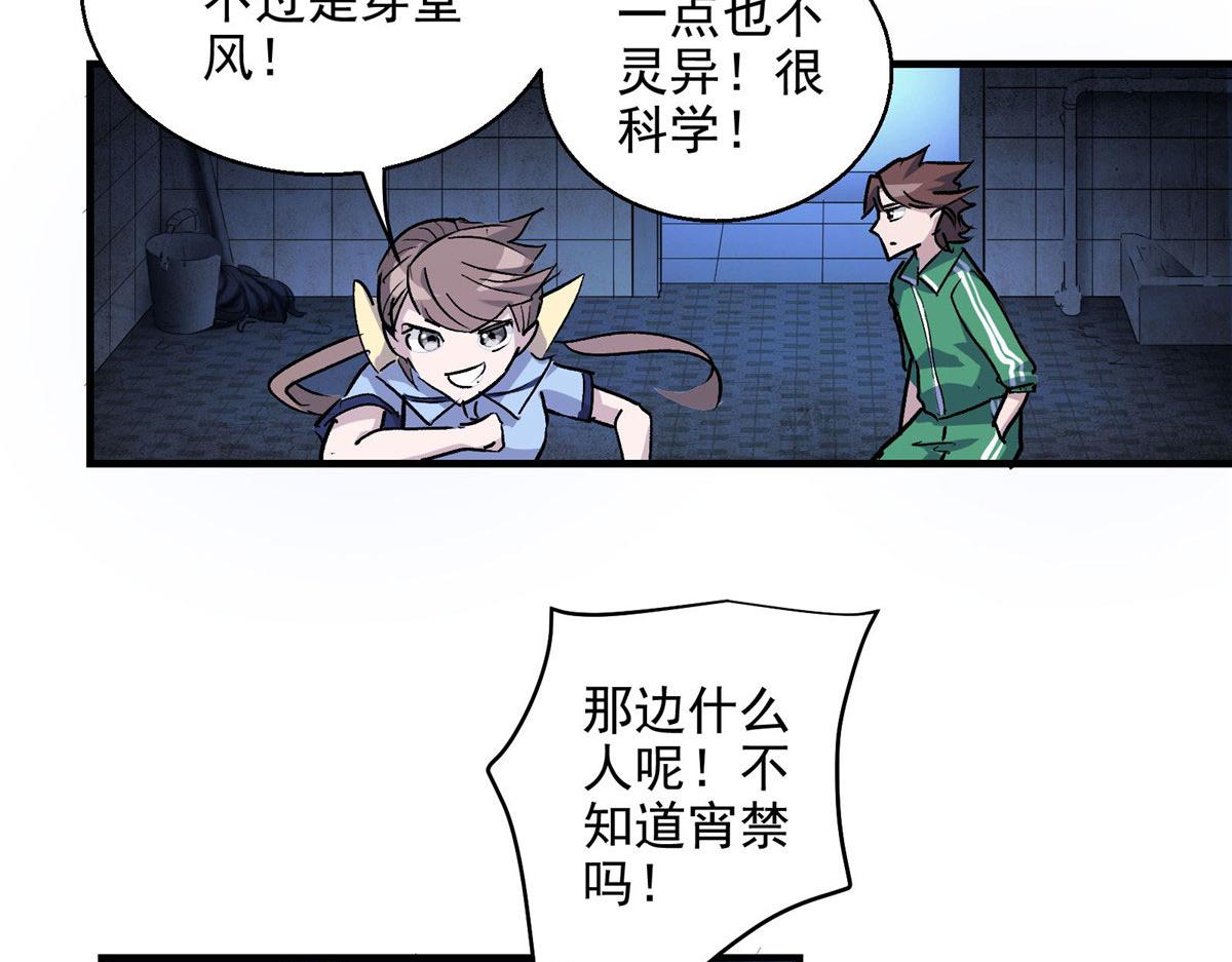 22 镜中影，镜外人26