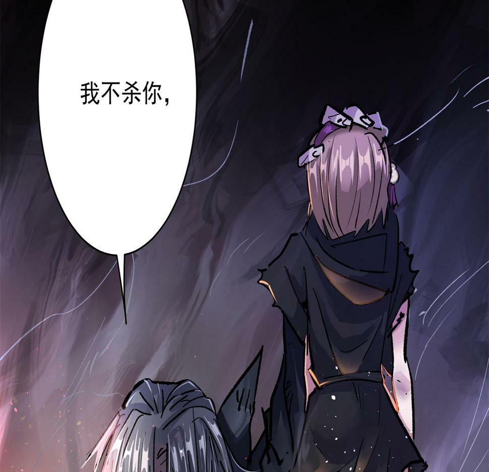 77 复仇的眼神98
