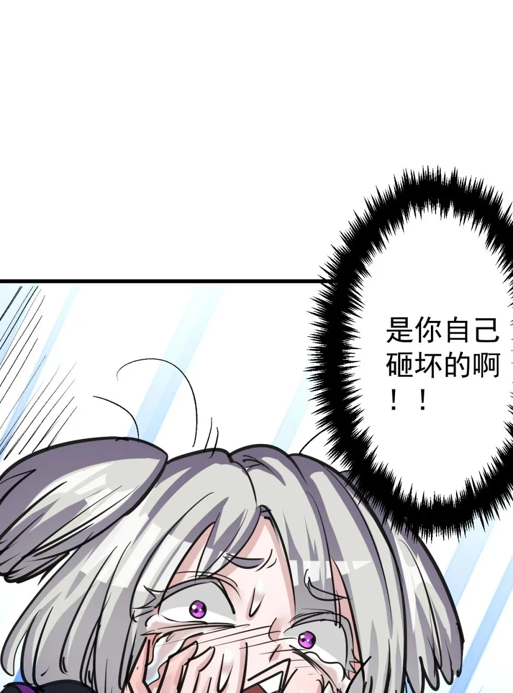 93 天灾的诞生40
