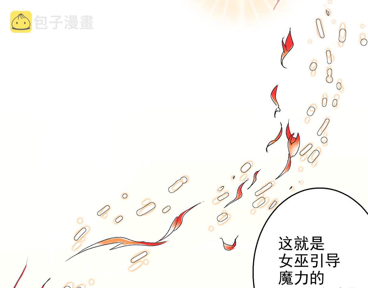48 魔女的魔法袋56