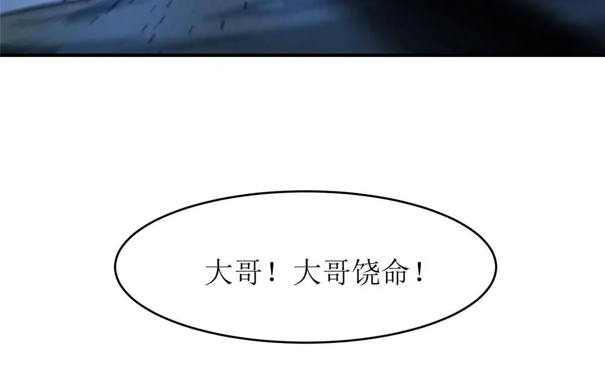 88 鬼屋有鬼63