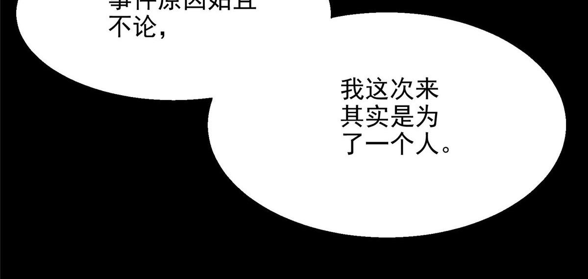 38 夏沐大小姐想被告白29