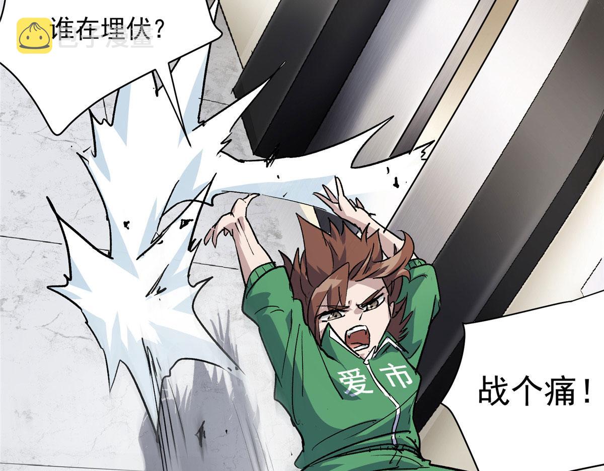 06 欢迎来到爱消协19