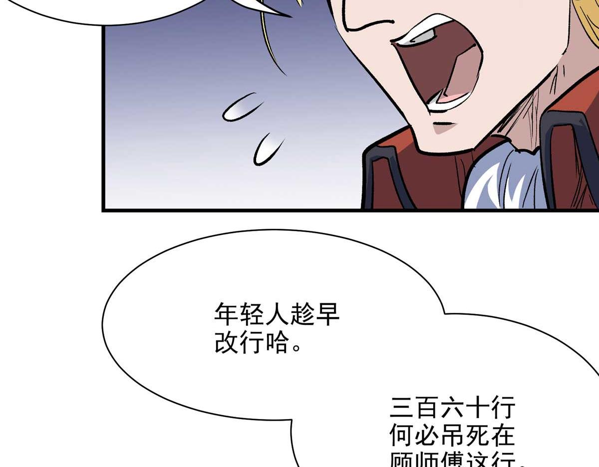 58 除灵对决26
