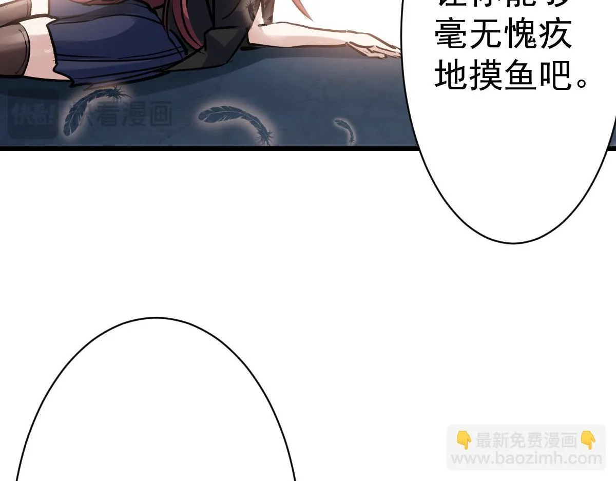 90 天灾怠惰32