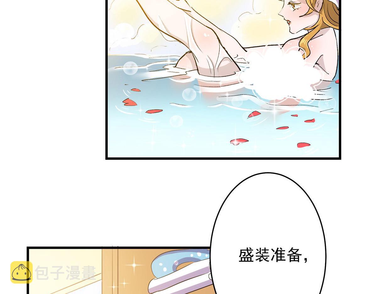 62 梦境咒语8