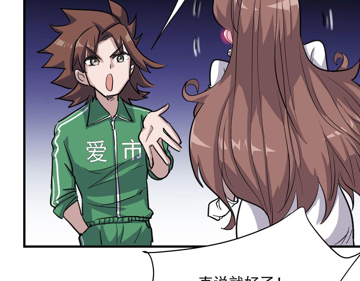 29 沈月，静默！90
