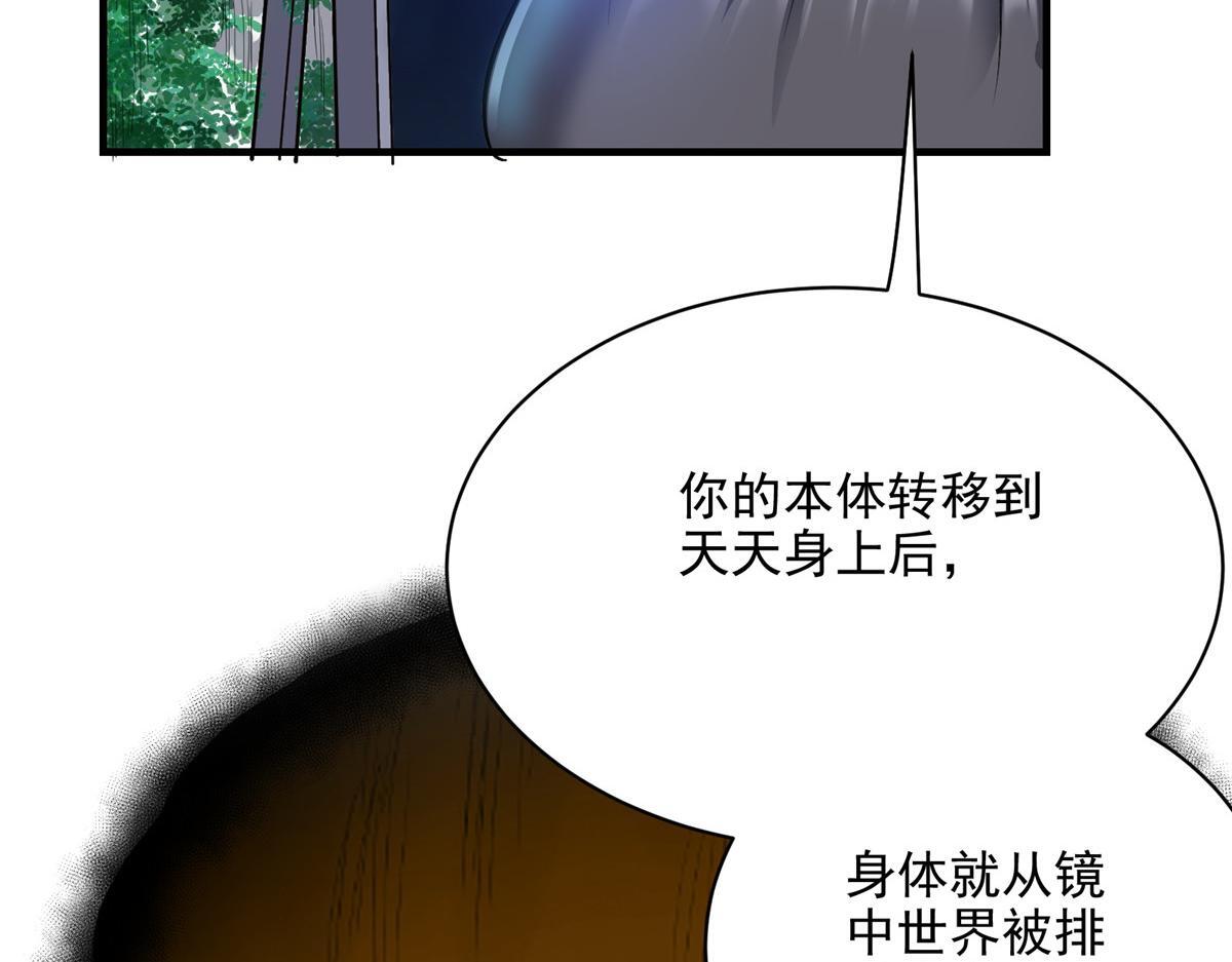 83 这个世界过于危险70