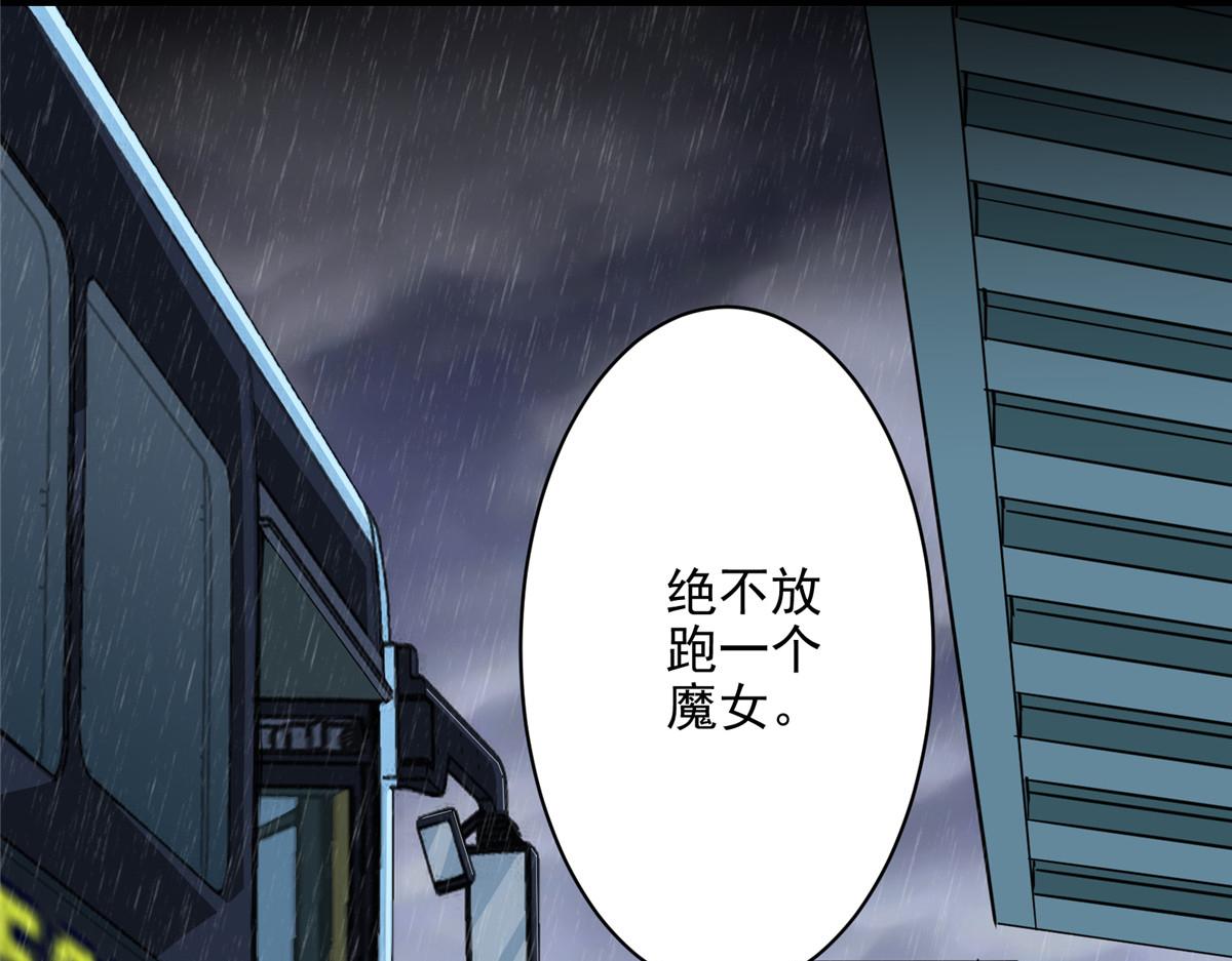 32 暴雨公交18