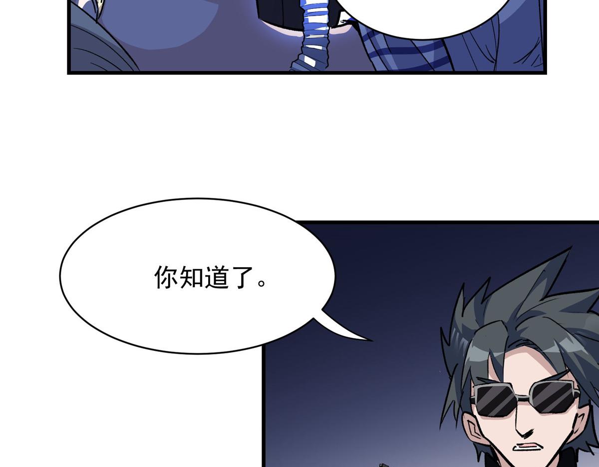 52 女巫的末日14