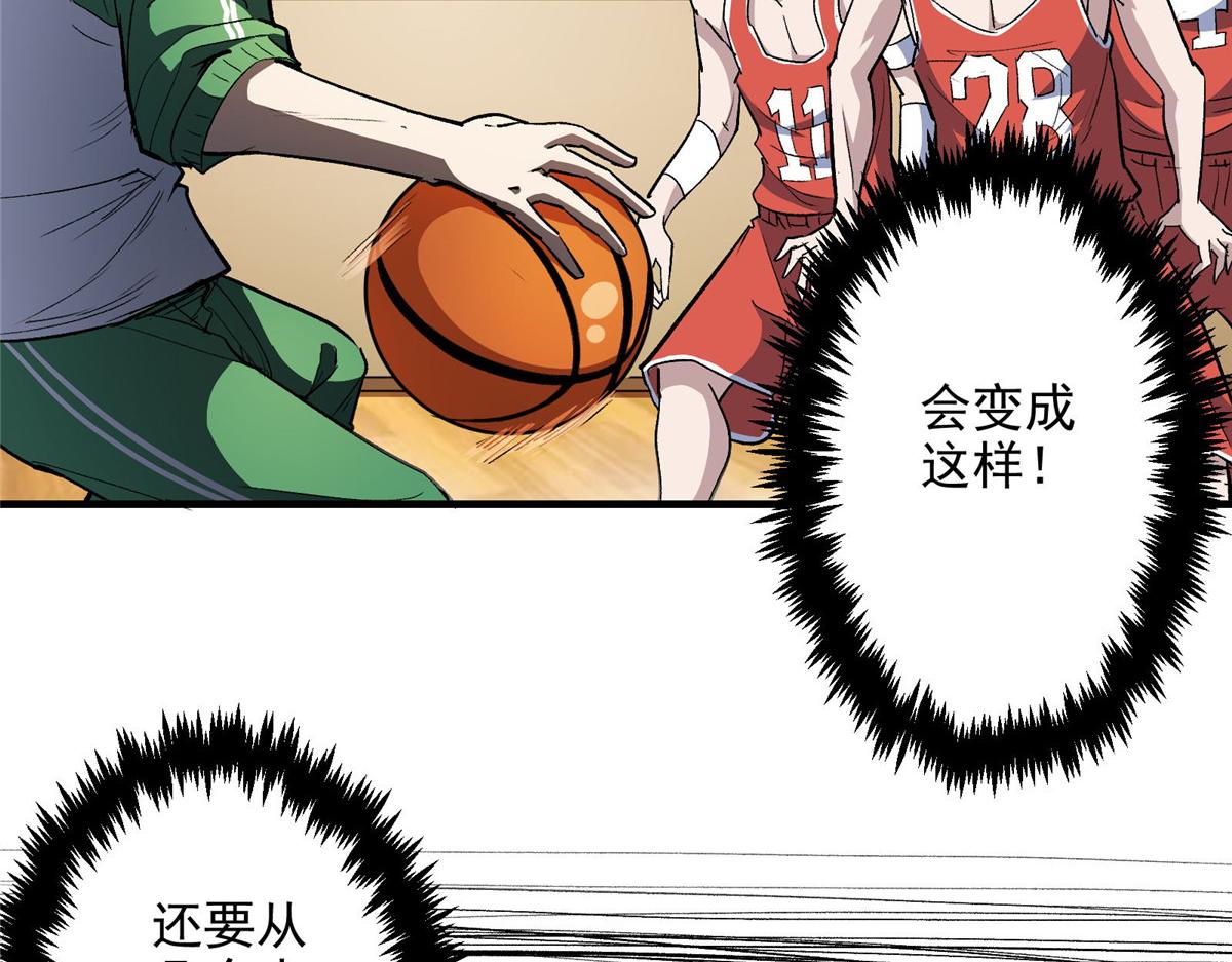 38 夏沐大小姐想被告白7