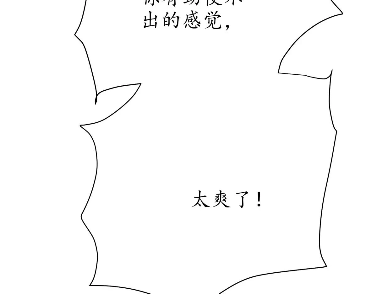 69 迭梦陷阱108