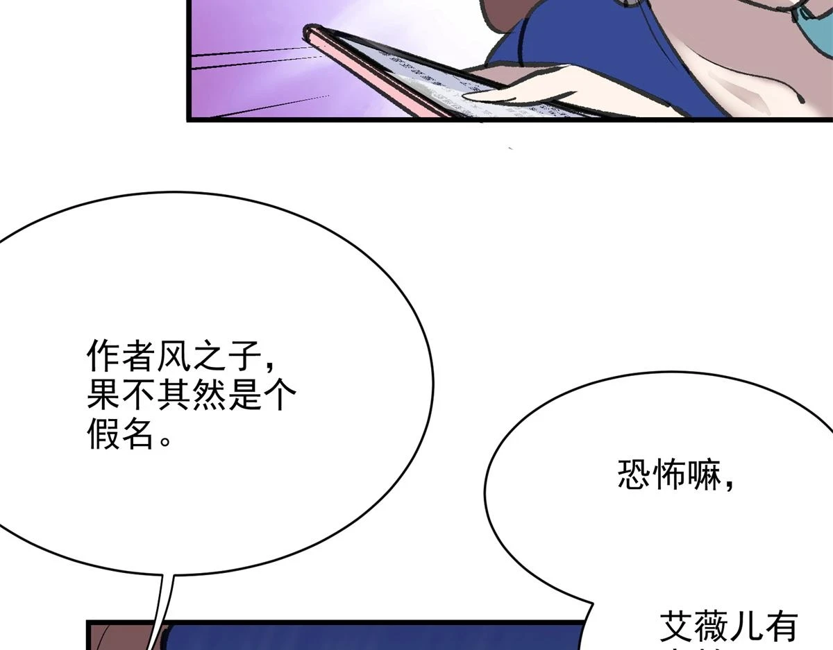 70 最后的线索55