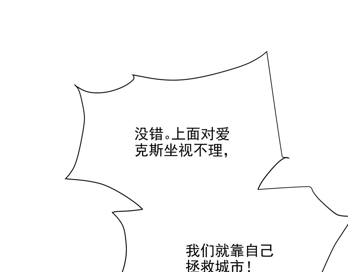 72 恐怖传说缔造者82