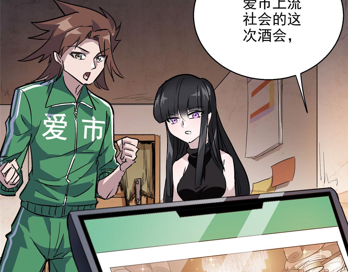 45 女巫学院72