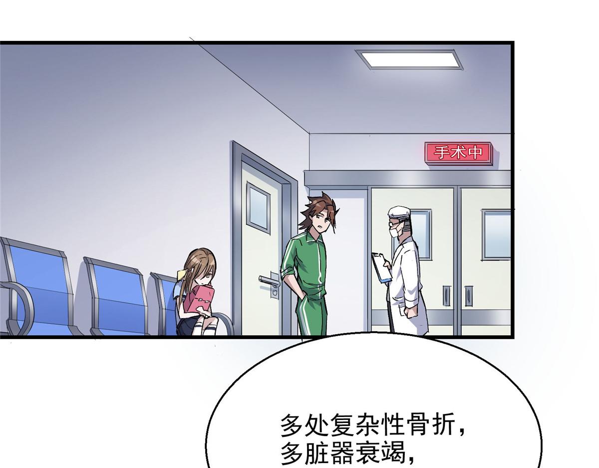 33 碰瓷37