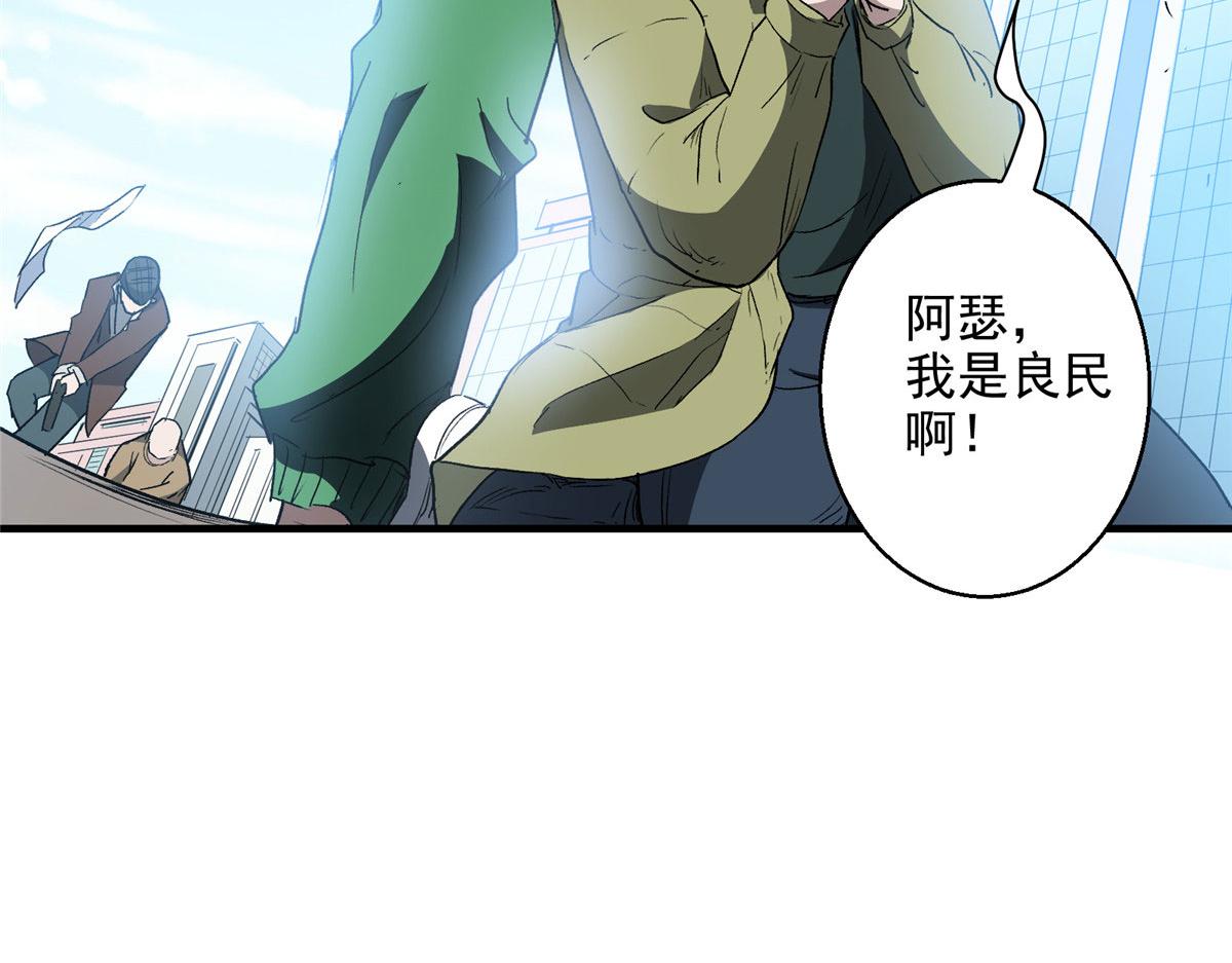06 欢迎来到爱消协88