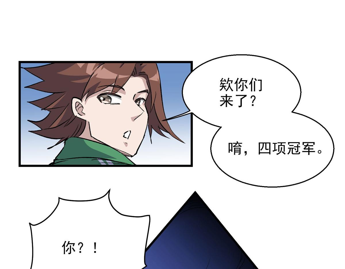 48 魔女的魔法袋17