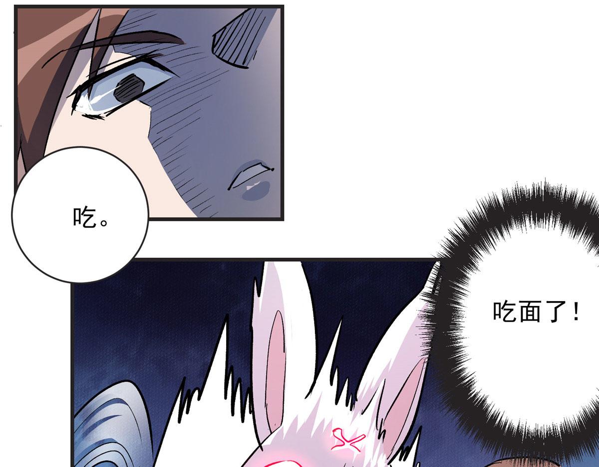 12 幸运兔脚52