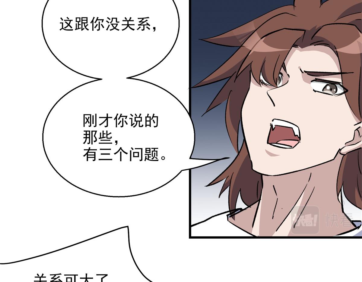18 归还原主26