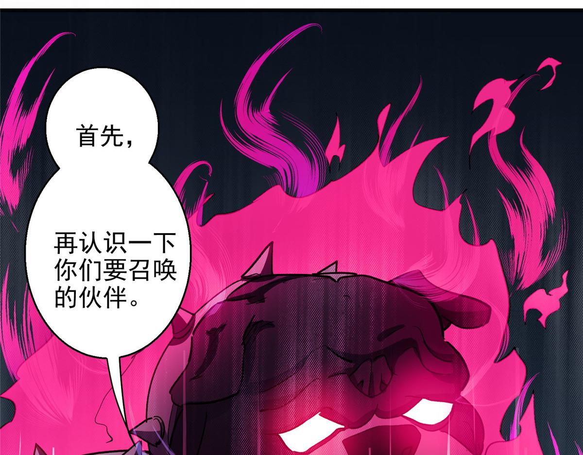50 天降34