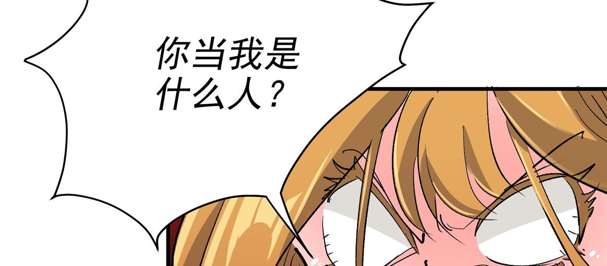 62 梦境咒语36