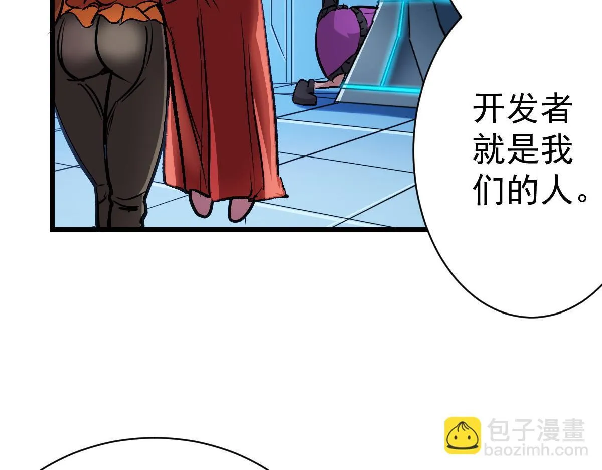 90 天灾怠惰60