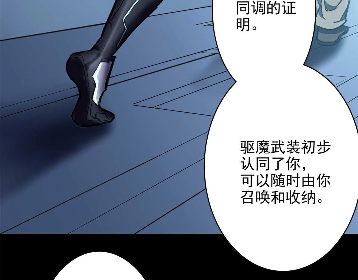 66 同调13