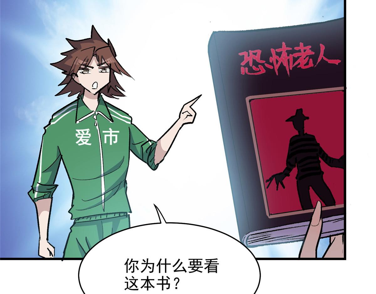 62 梦境咒语46