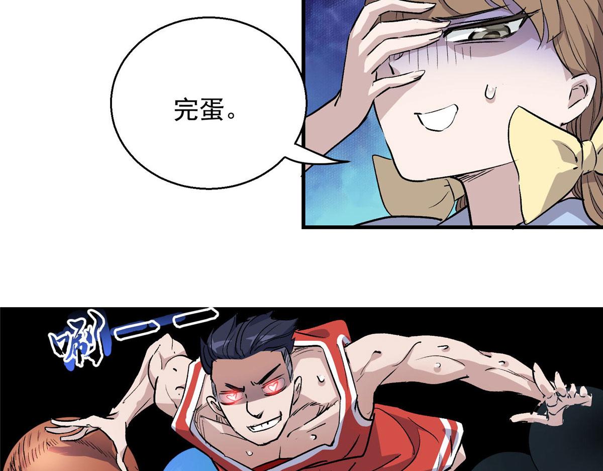 24  讨厌的人43