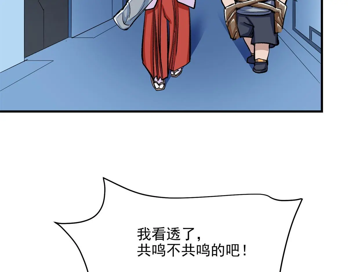 86 妖刀一闪68