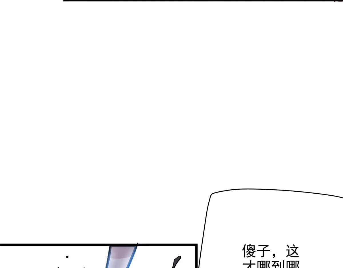 73 S级的重生100