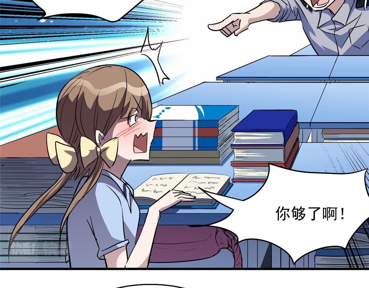 24  讨厌的人28