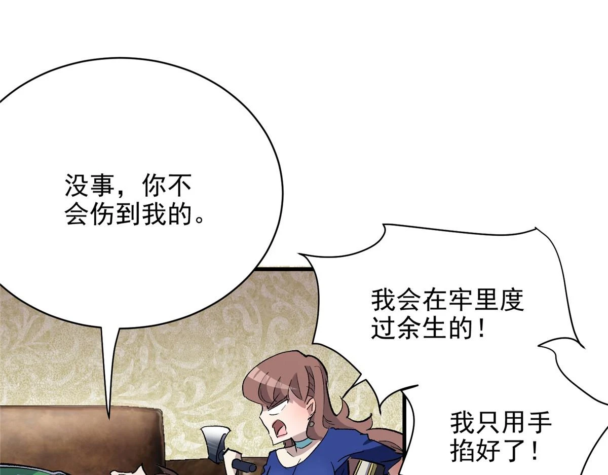 67 凶宅异梦80