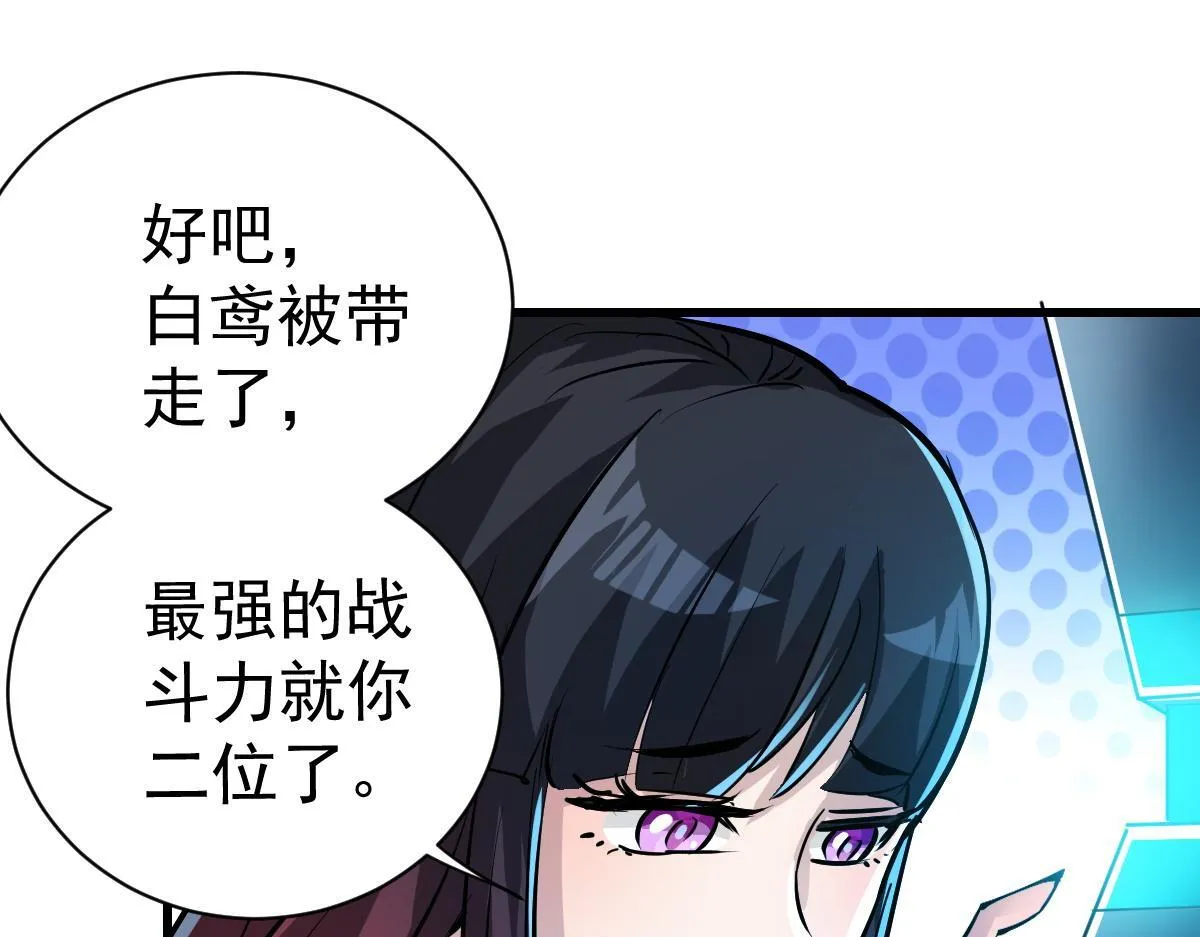 90 天灾怠惰114