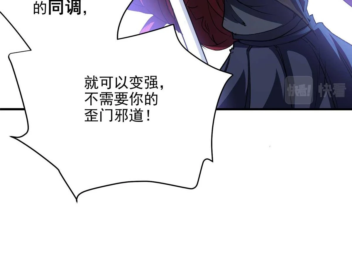 65 四项试炼77