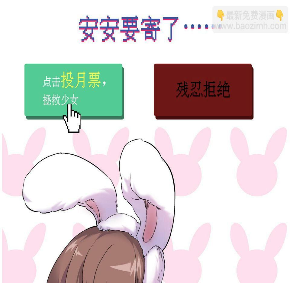 77 复仇的眼神103