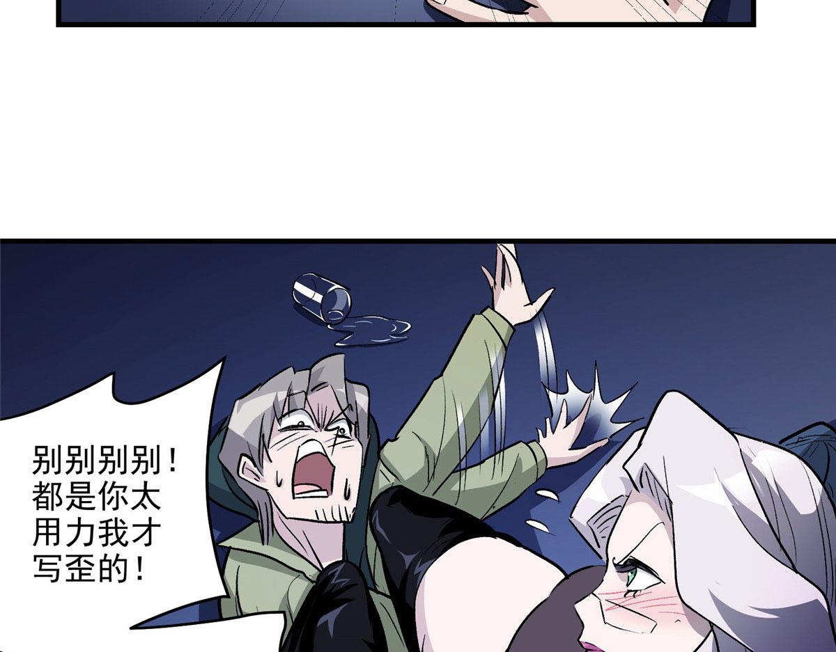 22 镜中影，镜外人58